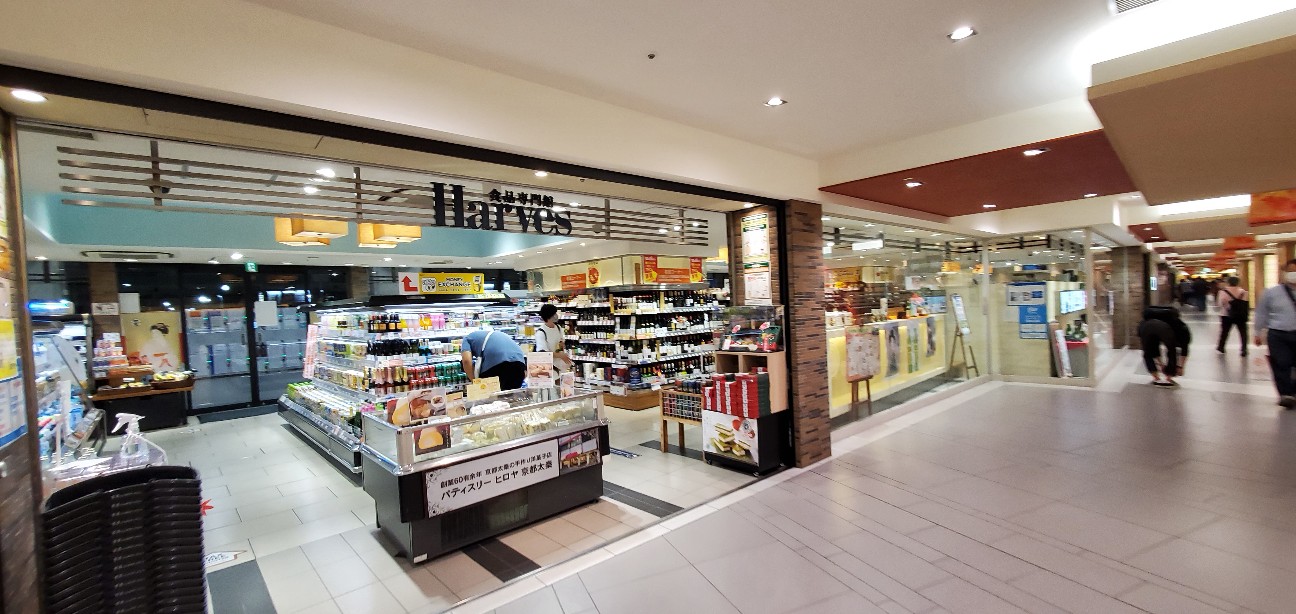 みやこみち京都駅