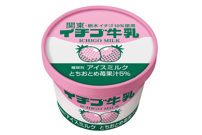 牛乳はタンパク質が豊富！ 1日コップ1杯の牛乳を飲むべき理由を解説九州まーめん 大豆麺公式サイト