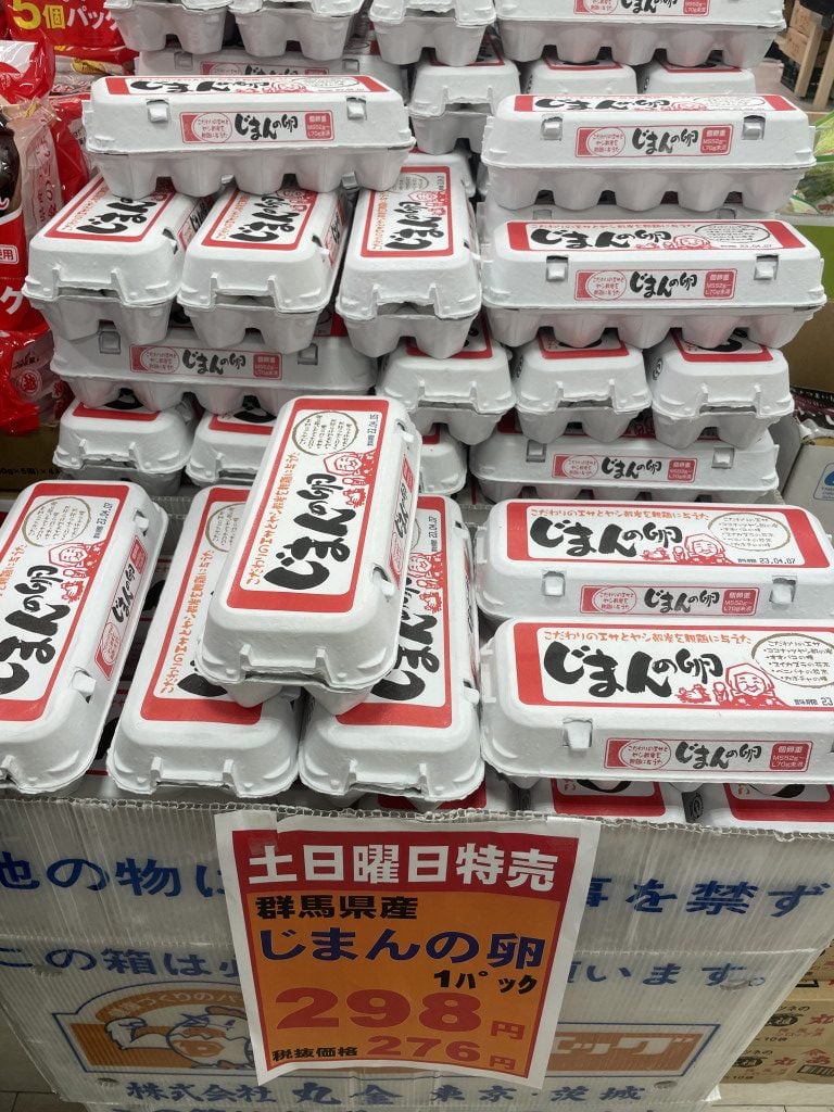 うどん食べた - 何しよう