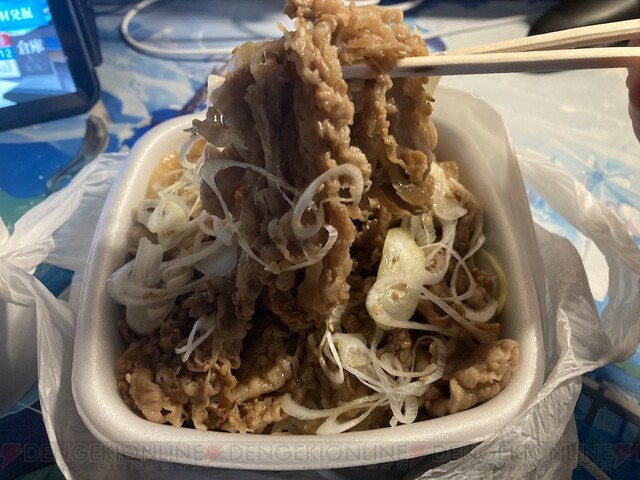 吉野家の牛丼「超特盛」と「並盛2杯」はどっちが高コスパ？bizSPA