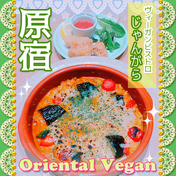 まるごとVeganカレー 2食分油・グルテン・五葷食材・甘味料すべて不使用！アレルギー28品目不使用「まるごとVeganオンラインショップ」ヴィーガン無添加通販
