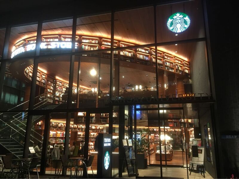 梅田でおすすめのスタバ13選！空いてる穴場を地元民が教えます - 山口的おいしいコーヒーブログ