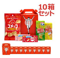 お菓子詰め合わせ 個包装 大容量 江崎グリコ ティータイムセット 1箱 約62袋入- アスクル