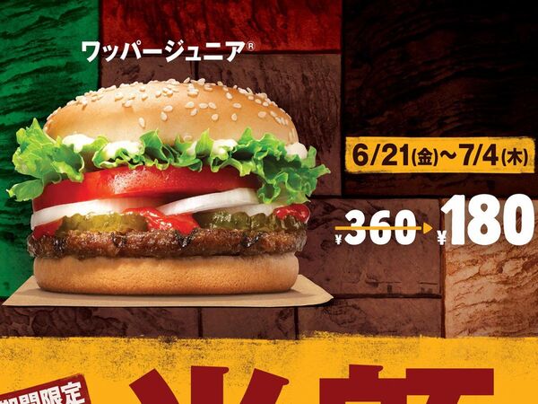 子どもと行くならバーガーキングをおすすめしたい理由4選しおしお日記