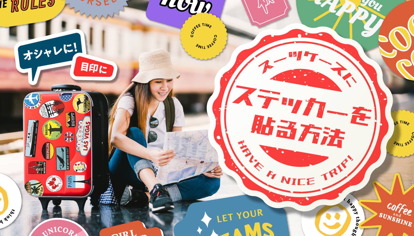 手帳デコ 丸シール3つ貼りがかわいい – 和気文具ウェブマガジン