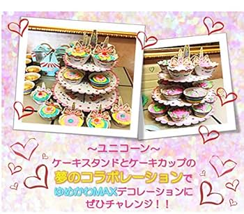 パステルカラーが可愛いユニコーンケーキも人気です！🦄🌈 オーダーケーキなのでご希望の際はお早めにご予約ください😉プティアシェットプティアシェット_ケーキ和歌山スイーツ橋本市スイーツケーキスイーツなんて素敵な和歌山なんでしょうとろ和歌