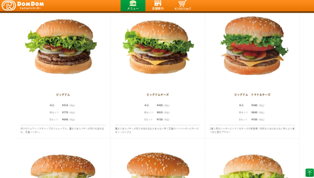 ハンバーガーチェーン 人気No.1を決めよう！ あなたが一番好きなのは？ 2021年版アンケートチェーン店 ねとらぼリサーチ