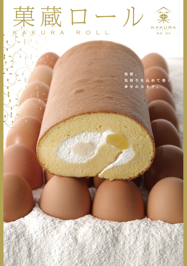 和菓子のデザイン ２年美術- 安田中学校