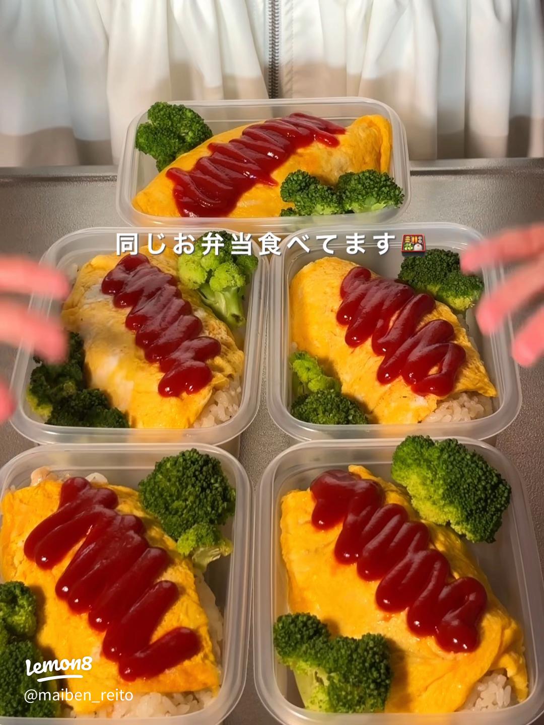 今日のお弁当𐂐𖥣 苦手なオムライス弁当〰️🥚 ❃オムライス ❃ハートちくわ ❃エビフライ ❃ブロッコリー ❃パスタ ❃ミニトマトお弁当弁当おべんとうobentolunchboxランチボックスこっそり雑穀オムライスオムライス弁当使い捨て弁当箱カフェ風