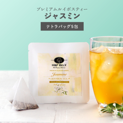 ナチュラル・ルイボス ティーバッグ1.5g×20袋–ディルマ公式 紅茶通販サイト