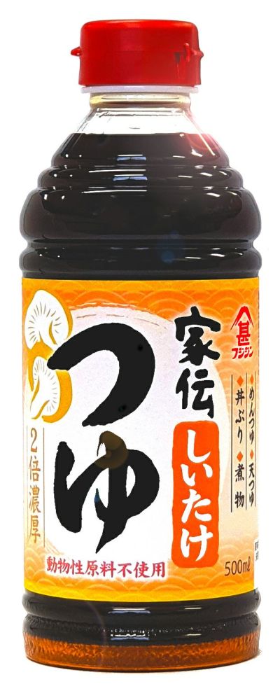 めんつゆで簡単！ しいたけと厚揚げの梅煮