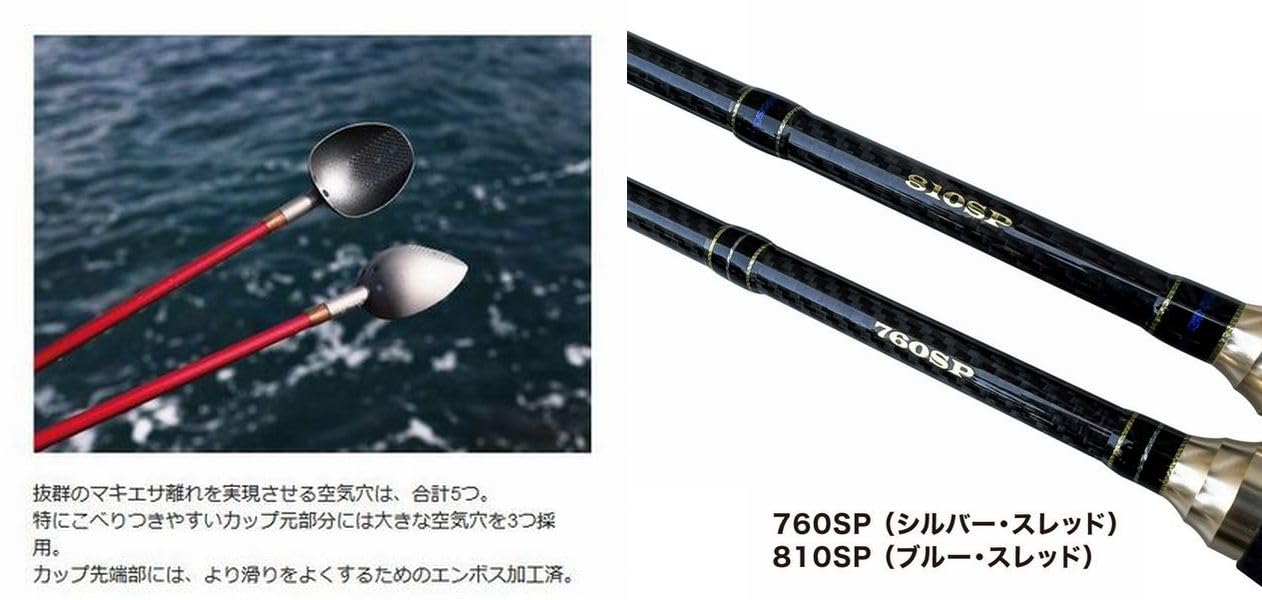 楽天市場 プロ山元シャク スピンカップの通販