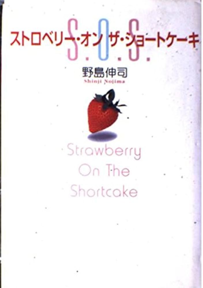 ストロベリー オンザ ショートケーキ DVD-BOX 滝沢秀明 深田恭子 本編全話+特典 日本ドラマ 5枚組