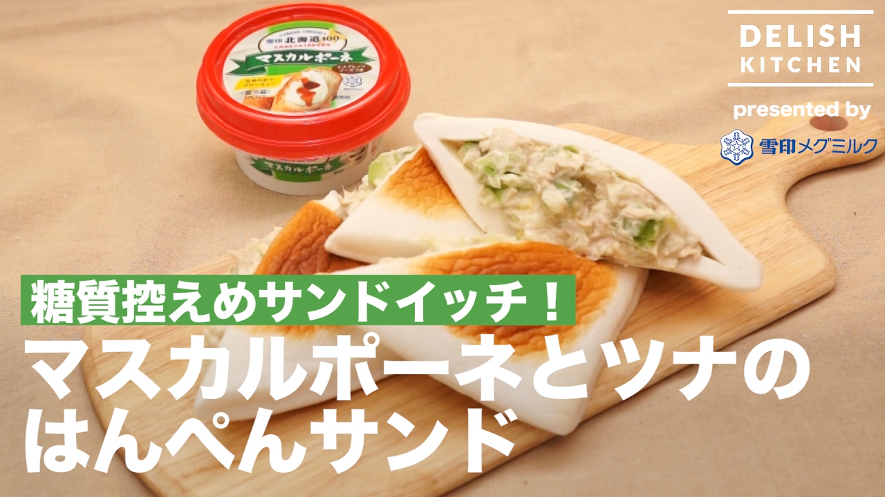 サブウェイ、とろとろクリーミーな「サーモン＆マスカルポーネ」と豪快「アメリカンポークリブ」発売