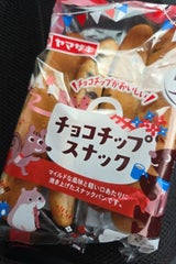 ヤマザキ ヴィエノワズリ- ミルク 山崎製パン の口コミ・レビュー・評判、評価点数ものログ