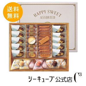 たくさん入ってるお菓子差し入れや退職時に！60個入りなどおしゃれな大人数向け個包装お菓子おすすめランキング 1ページ Ｇランキング