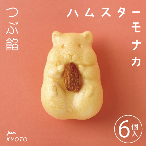 労研饅頭 ろうけんまんとう 全14種類記念セット パン 蒸しパン 菓子パン お取り寄せスイーツ おやつ 和スイーツ あんこ 製菓 冷凍食品 酵母酵母菌 ギフト 愛媛県 松山市 人気おすすめ TKU0032_x愛媛県松山市ふるさと納税サイト「ふるなび」