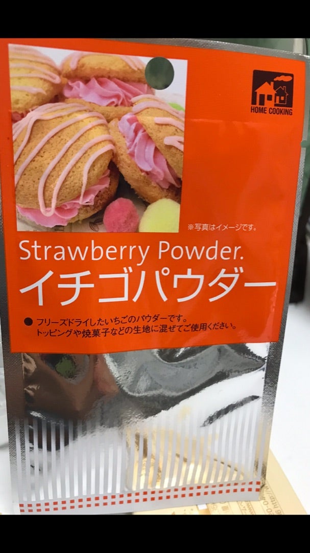 いちごパウダーの売ってる場所はどこ？ダイソーやセリアなどの100均・業務スーパーで買える？お買い物倶楽部