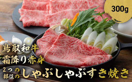 霜降り肉セット ハーフA5黒毛和牛1〜2人前ひとり焼肉 美そ乃 ONLINE SHOP