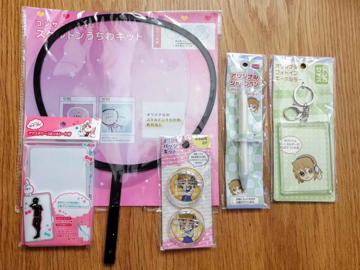 セリア商品で「すとぷりグッズ」手作り♡稲垣飛鳥オフィシャルブログ Powered by Ameba