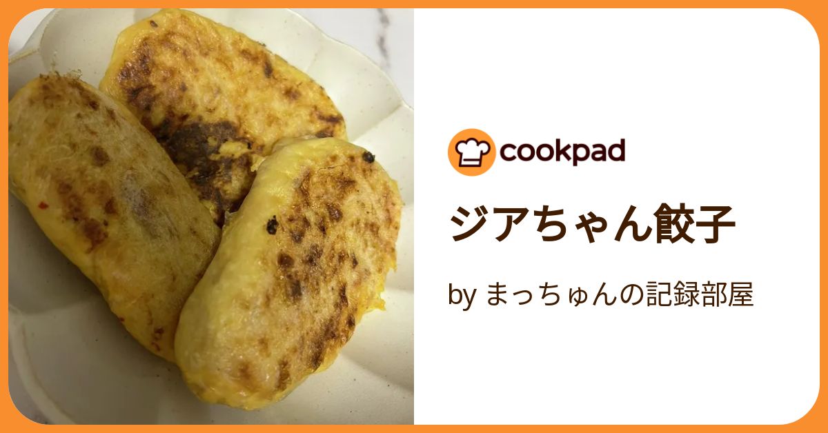 ジャーチャン豆腐 家常豆腐