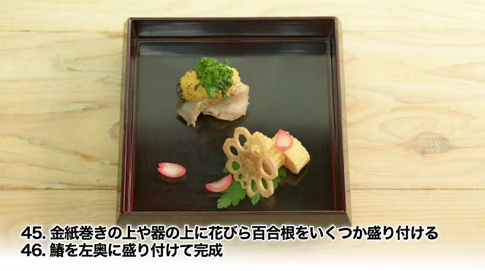 金目鯛の菜種焼き - EPIRECIPE -エピレシピ