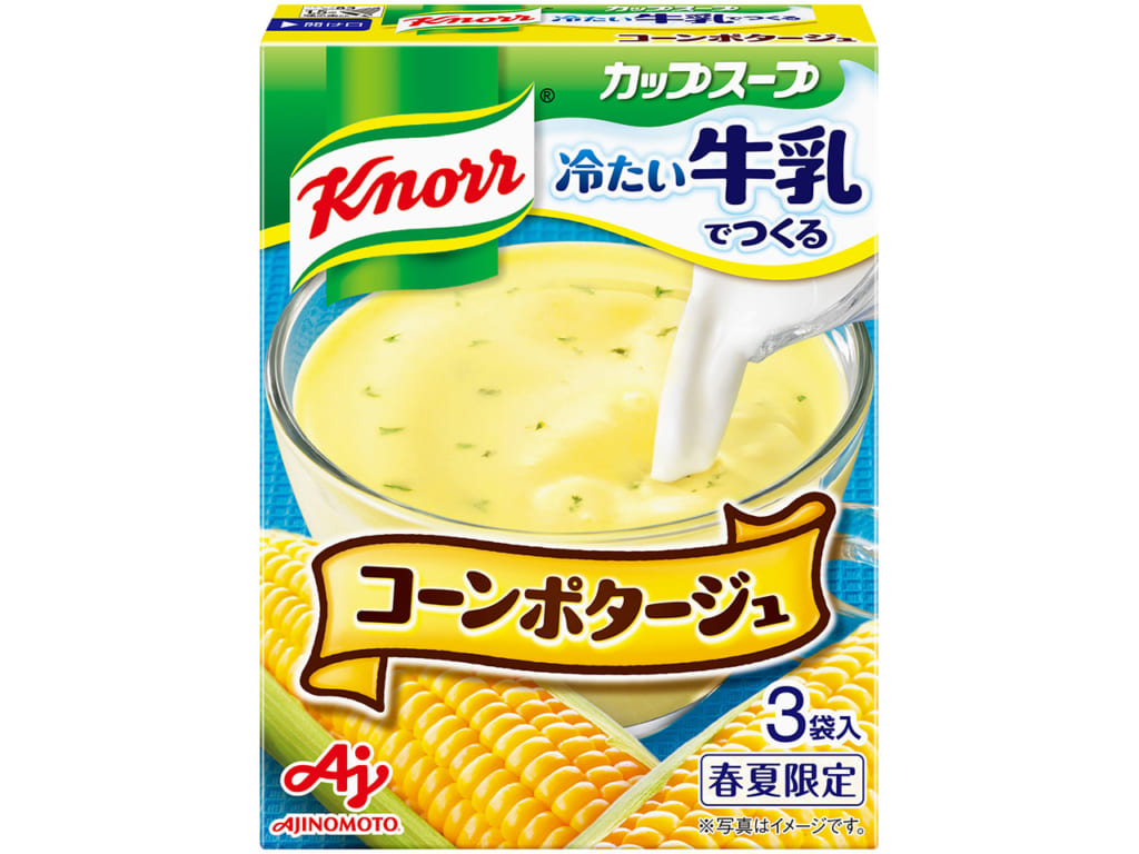 数量限定 レモン牛乳カップ・イチゴ牛乳カップ食べ比べセット 計10個 各5個 アイス デザート ※着日指定不可 ※離島への配送不可 栃木県さくら市ふるさと納税サイト「ふるさとプレミアム」