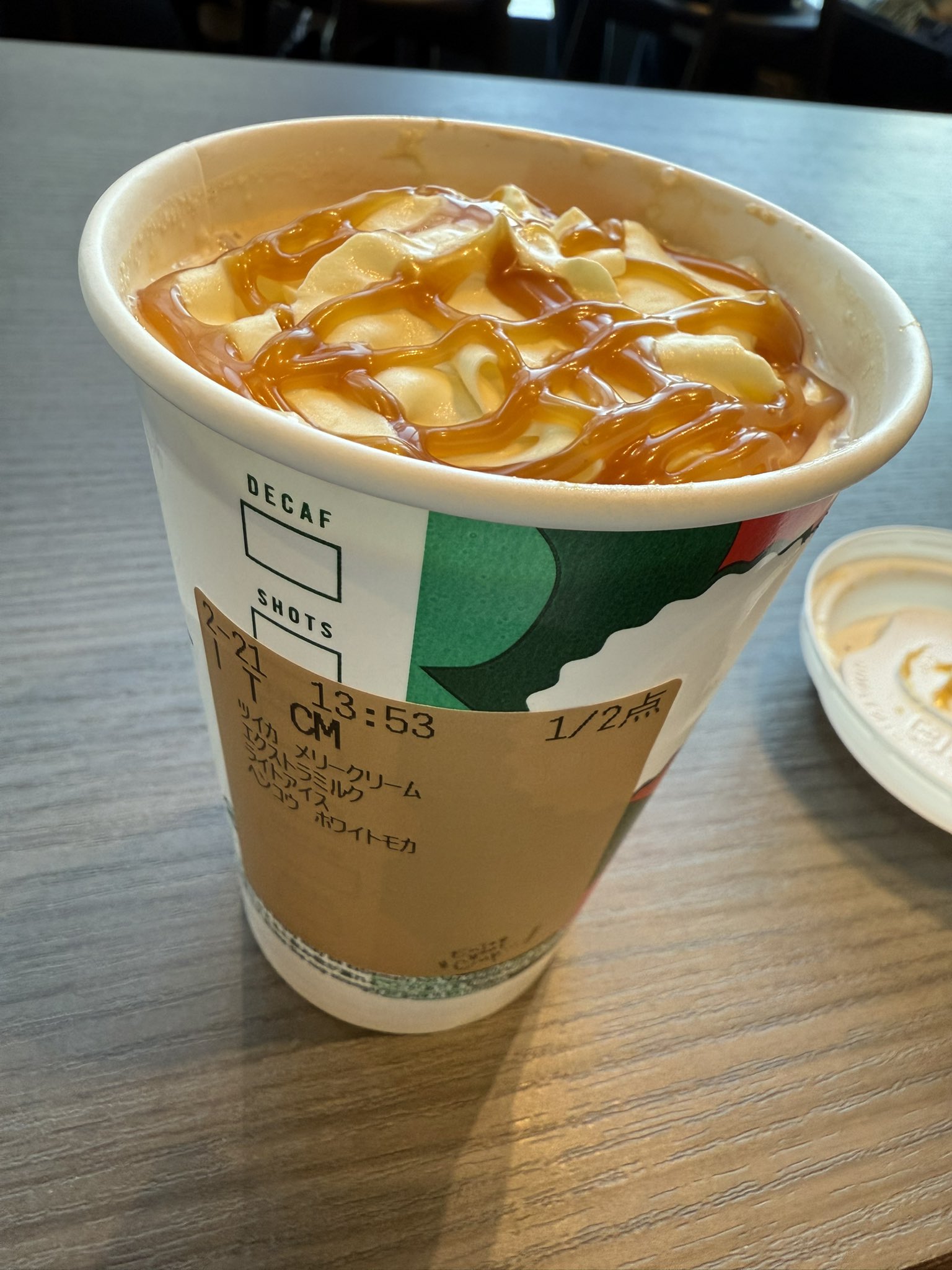 スタバのアイスティーをミルクティーにするカスタム試してみた読書とごはんが好きなワーママayaのブログ