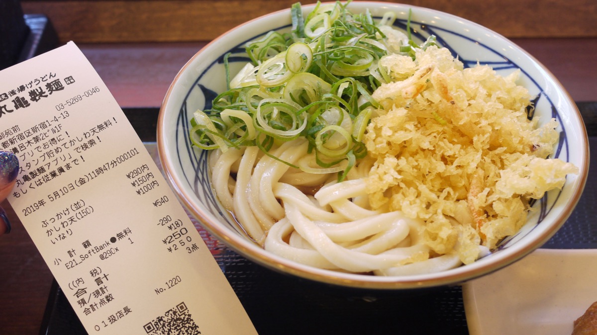 2025年最新 丸亀製麺のクーポン一覧！釜揚げ半額・天ぷら無料 - トクペイ.jp