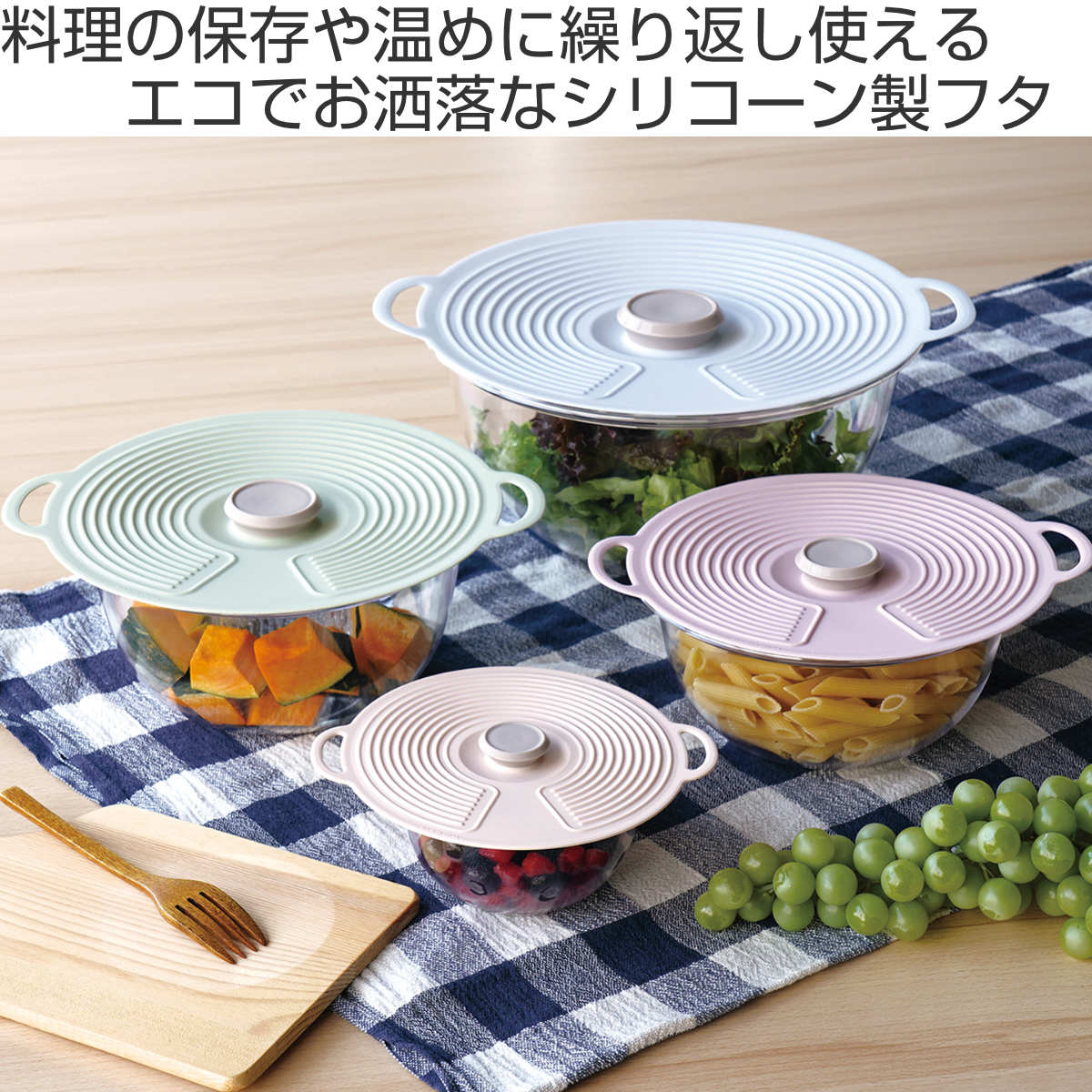 ラップ50mを月1本使う筆者 100均とニトリの「シリコンラップ」を試して節約になるか考えるマネーの達人