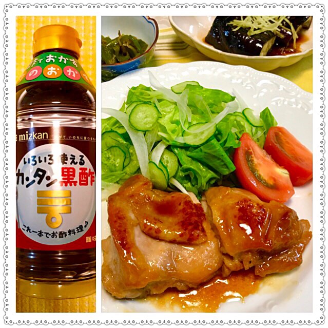 カンタン黒酢│カンタン酢 これ1本で「おいしく」味がきまる│ミツカングループ商品・メニューサイト
