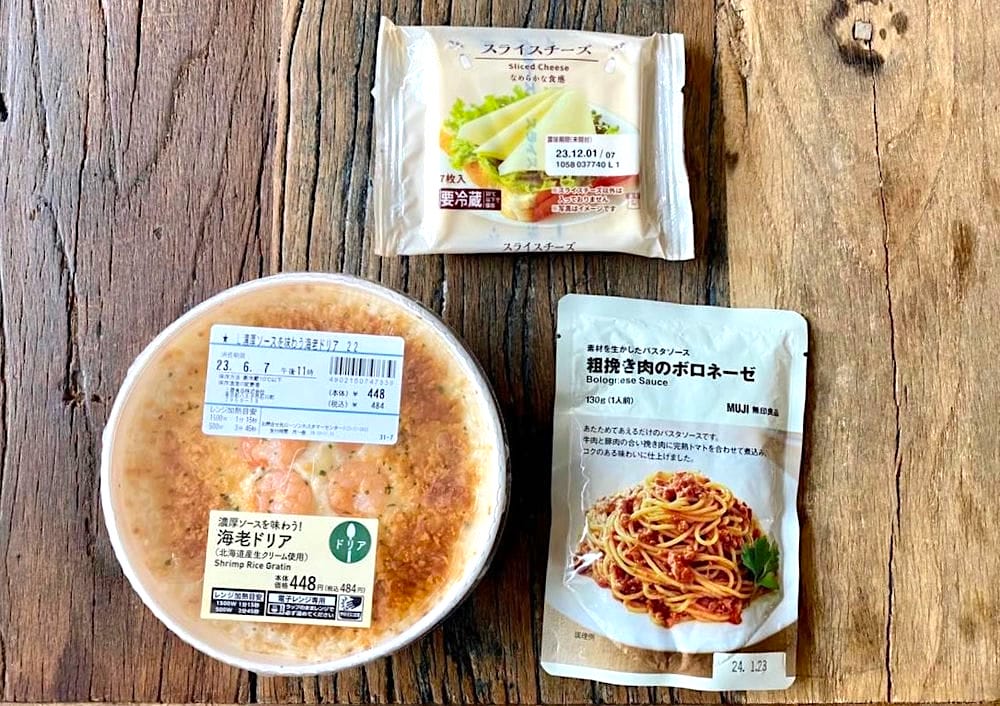 ドリトスドリトスディップ納豆ドリトスレシピドリトスアレンジTikTok