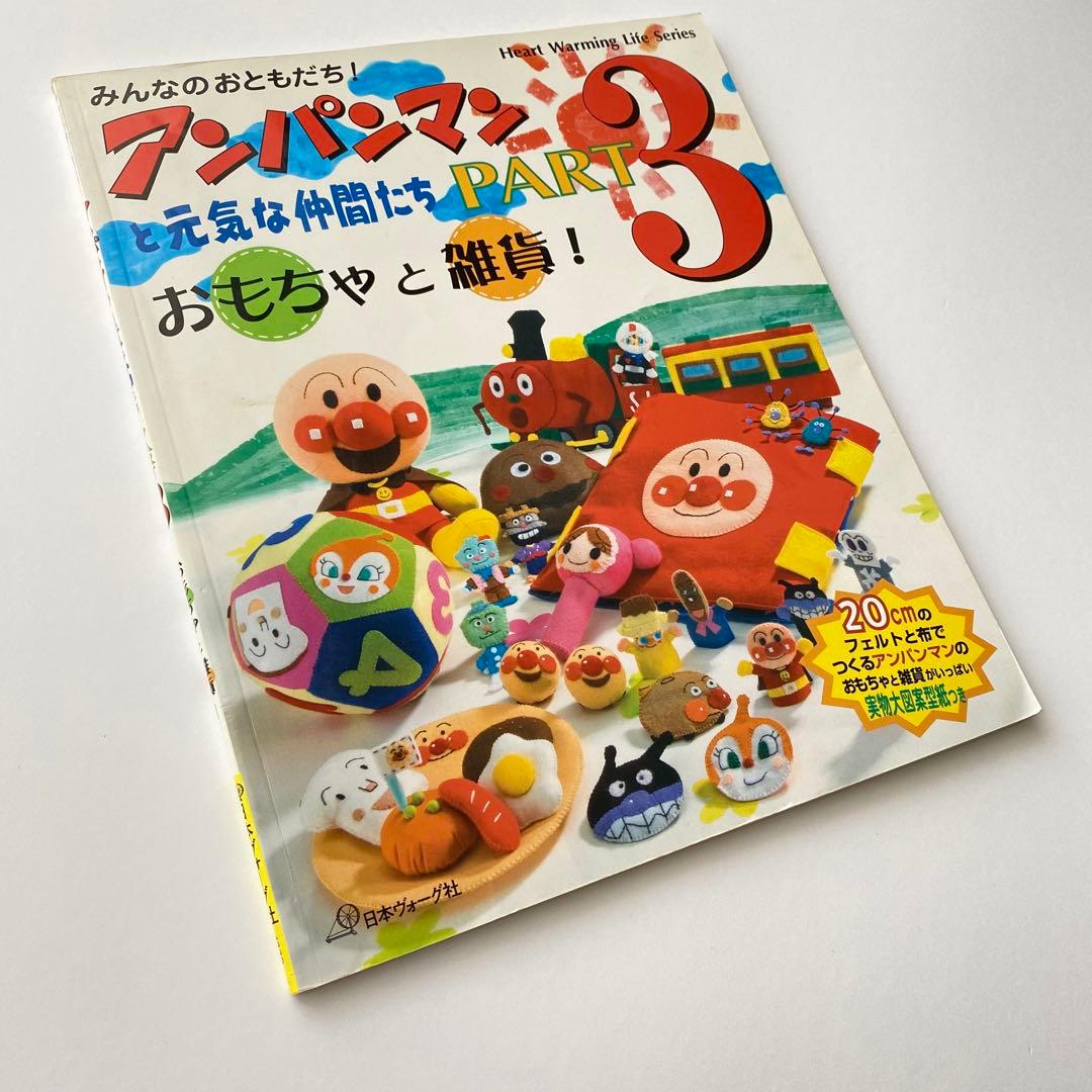フェルトで絵本を作ります😊, まずは, うさぎさんのページから🐰, 愛用の道具や, 作業の様子を, ちょこっとずつ, 紹介しますね！,続きが気になったら, フォローミー💕, @yukko_sense , ハンドメイドの, 参考にしてくださいね～,ゆっこせんせい布おもちゃ布育 ,ぬのいく手作りおもちゃハンドメイド0歳 ,布絵本フェルトおもちゃ