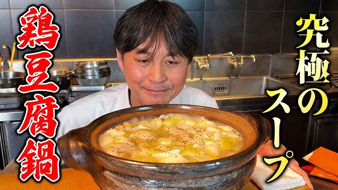牡蠣だし醤油で、鶏もも、白菜、春菊、椎茸、豆腐の鍋おなかがぺこりんのブログ
