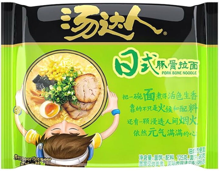 日式 忍者拉麵 中国顺德 閉店中国順德双彩虹生活