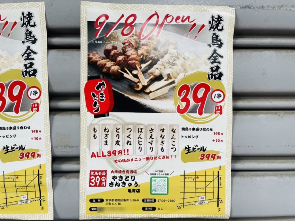 この度は立石駅前の再開発に伴い ヒロスパは区役所の近くにありましたジャストミート 跡地へ移転いたします！ そしてオープン日が決まりましたのでこちらでお知らせいたします💁‍♀️ 2023年11月6日 月11:30〜14:00 ランチ 17:00〜21:00 ディナー 以前の店内、厨房