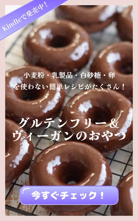 ソルベとシャーベットの違いは？その特徴や味わいを比較！洋菓子恵那川上屋のスイーツコラム