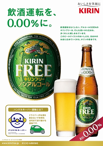 4ページ目ビール キリンの写真素材写真素材なら「写真AC」無料 フリー ダウンロードOK