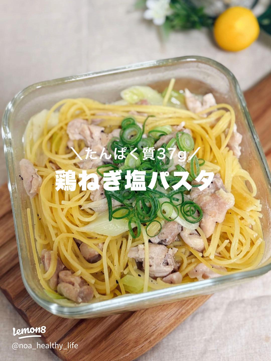 ねぎ塩豚パスタ これぞガッツリ男飯パスタ！一度食べたら病みつき確定なべのだいどころ