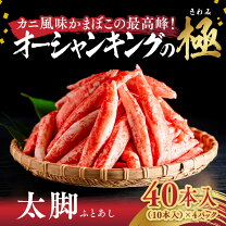 アメ横「魚草」と下町スーパー「赤札堂」 歳末限定 コラボショップ