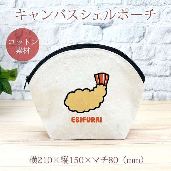 エビfly 「フライエビフライ。」 https:www.ttrinity.jp product 36050682グルメエビフライtシャツトリニティおもしろTシャツおもしろおもしろグッズ被らないギフトおもしろプレゼント4月春春コーデ