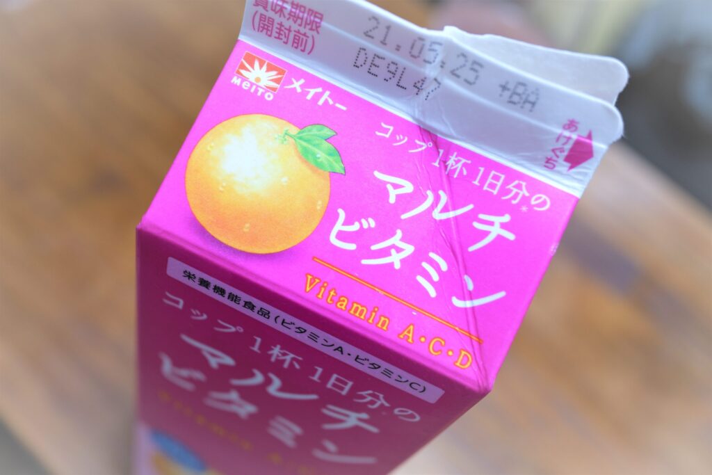 フルーツジュースのおすすめ25選。ギフトとしても喜ばれる