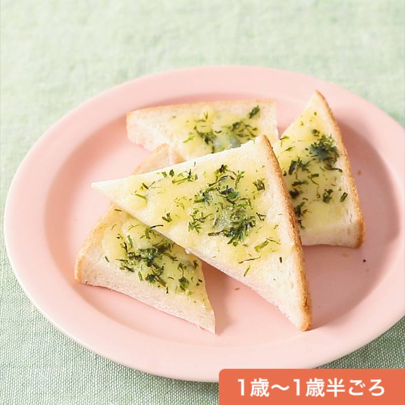 基本からアレンジまで！思わずつくりたくなる「一歳 食パン -ケーキ」のレシピ集クックパッド