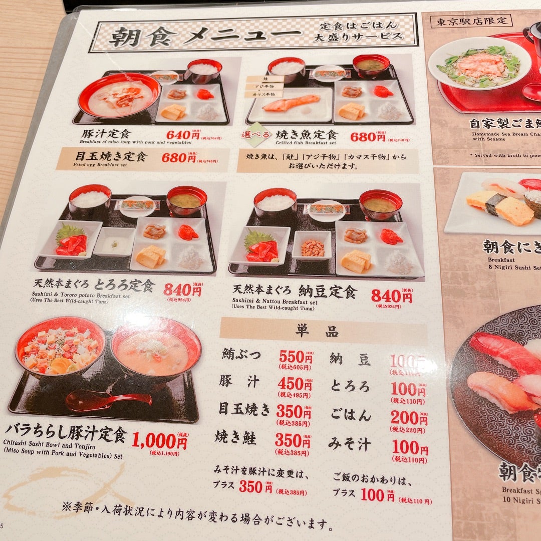 東京で絶品「朝ごはん」が食べられるお店30選！ 朝活で健康的に一日をスタート │ ヒトサラマガジン