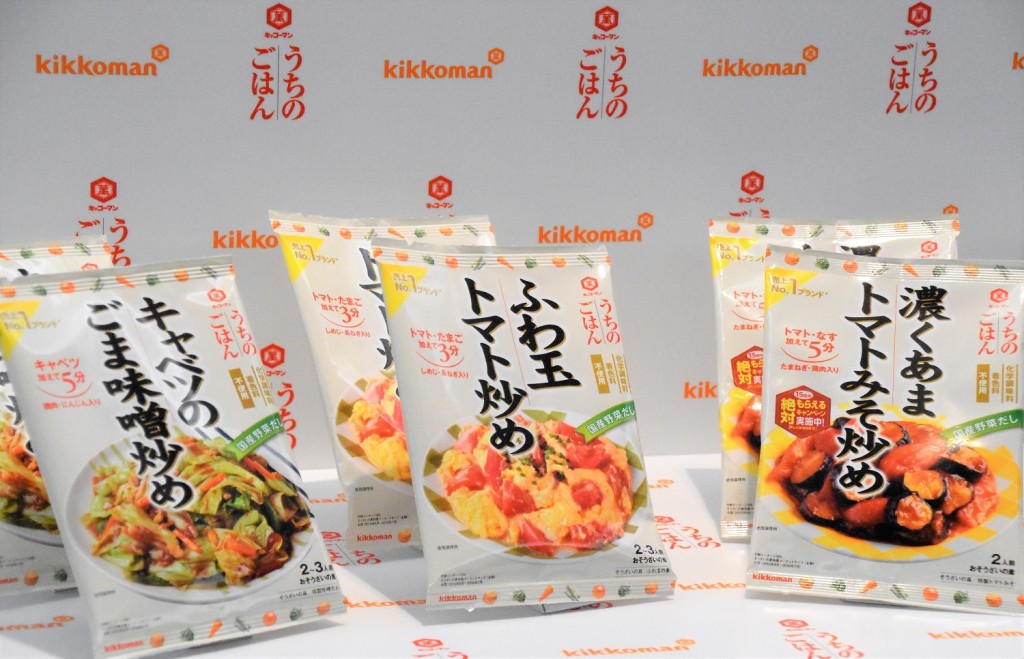 アレンジレシピうちのごはんキッコーマン