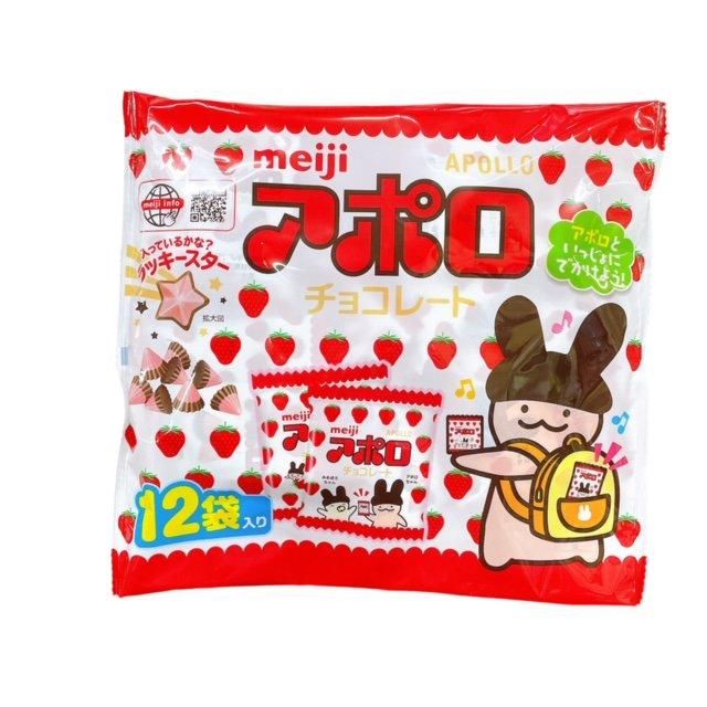 明治チョコレートパズル おもちゃ キッズ ボードゲーム - メルカリ