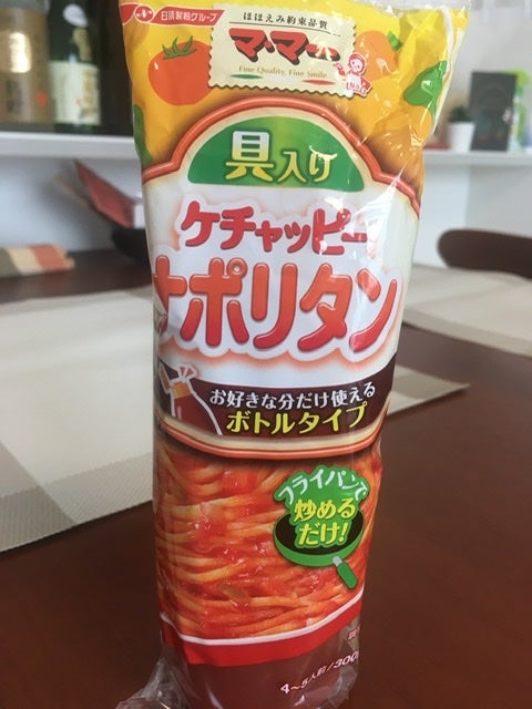 ナポリタン×うどん パスタ超えの旨さ！冷凍うどんで満足ランチ - Yahoo! JAPAN