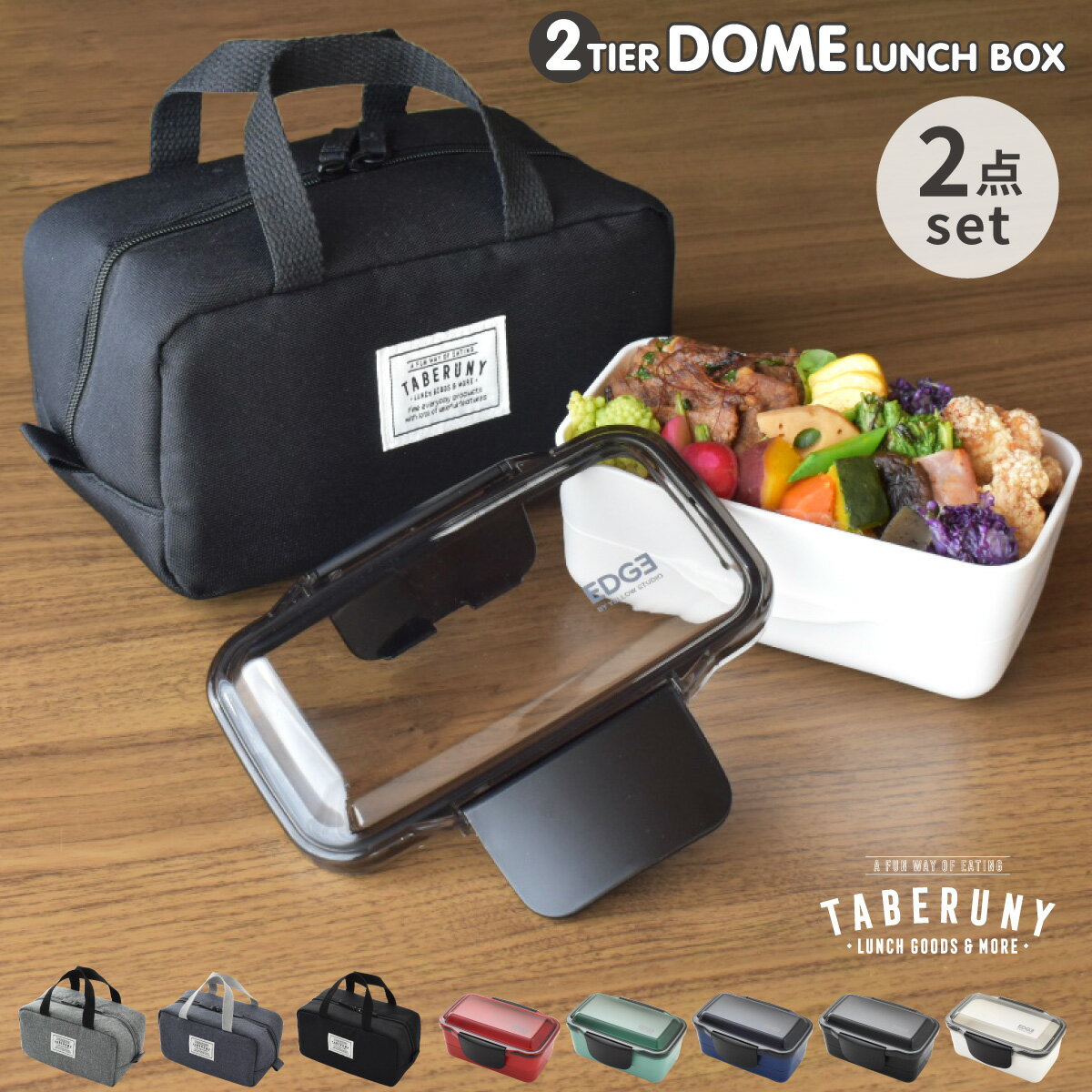 中学生女子のお弁当えらび。ステンレス、曲げわっぱ、保温ランチジャーを比較。 : FU-KOなまいにち