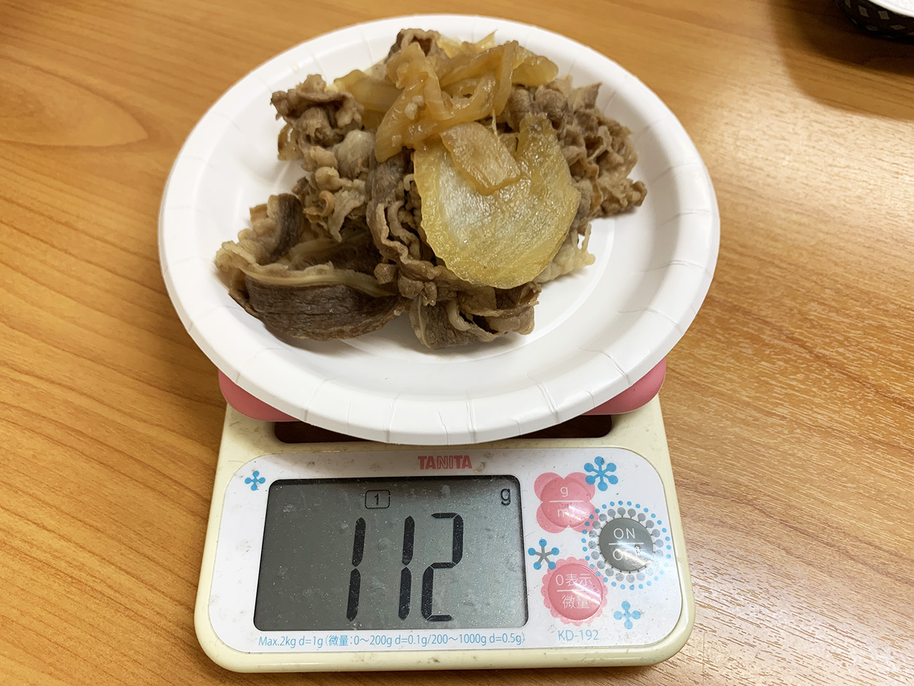 すき家vs吉野家 牛肉の重さを測定してみた！お得な牛丼は◯盛？！ - YouTube