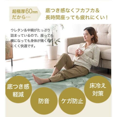 15日0時~クーポン5%引超極厚60mm とろりんラグ 極細マイクロファイバー ホットカーペット対応 130×185185×185200×250200×300 ラグ ラグマット カーペット とろりん 1.5畳 2畳 3畳 4畳 高反発ラグ フランネルラグ 高反発 厚手 防音